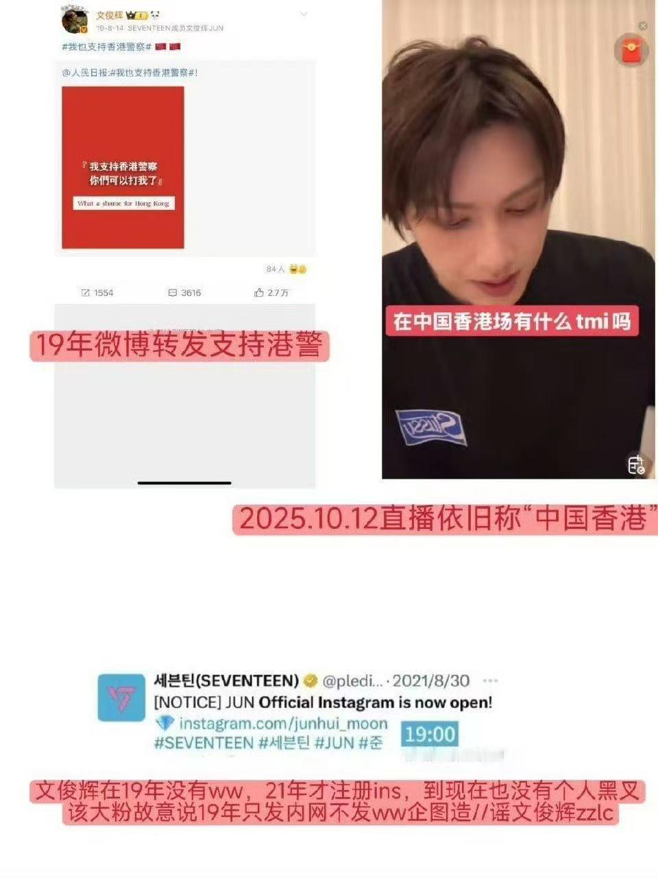 文俊辉 🐱文俊辉根正苗红 文俊辉根正苗红！一直在默默做出贡献，积极宣传家乡，从