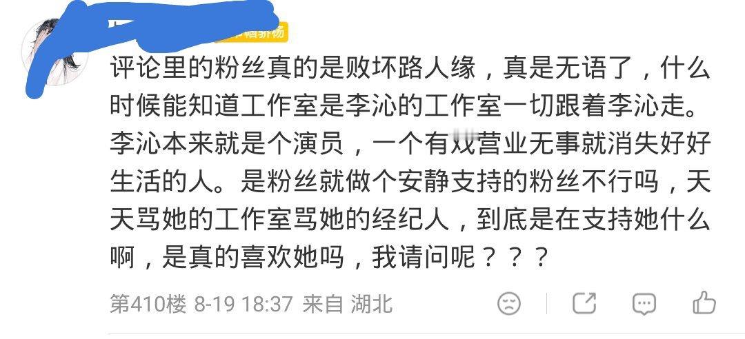 工作室不就是记录艺人的日常吗？叫工作室拍点图发点图咋了工作室多营业不然以后天天问
