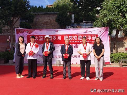 薪火赓续庆华诞 邻里欢聚颂党恩
 
为庆祝建党105周年，万柏林区南寒街道建筑街