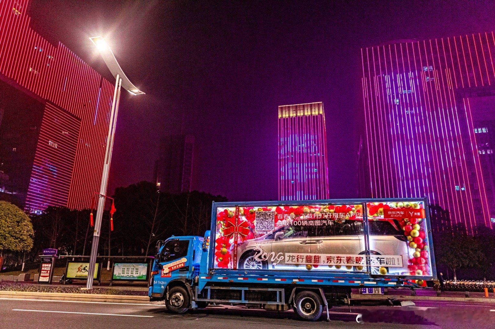 #春晚幸运儿在京东抽中汽车#恭喜来自北京的张先生在京东抽中汽车大奖！！！我一整个