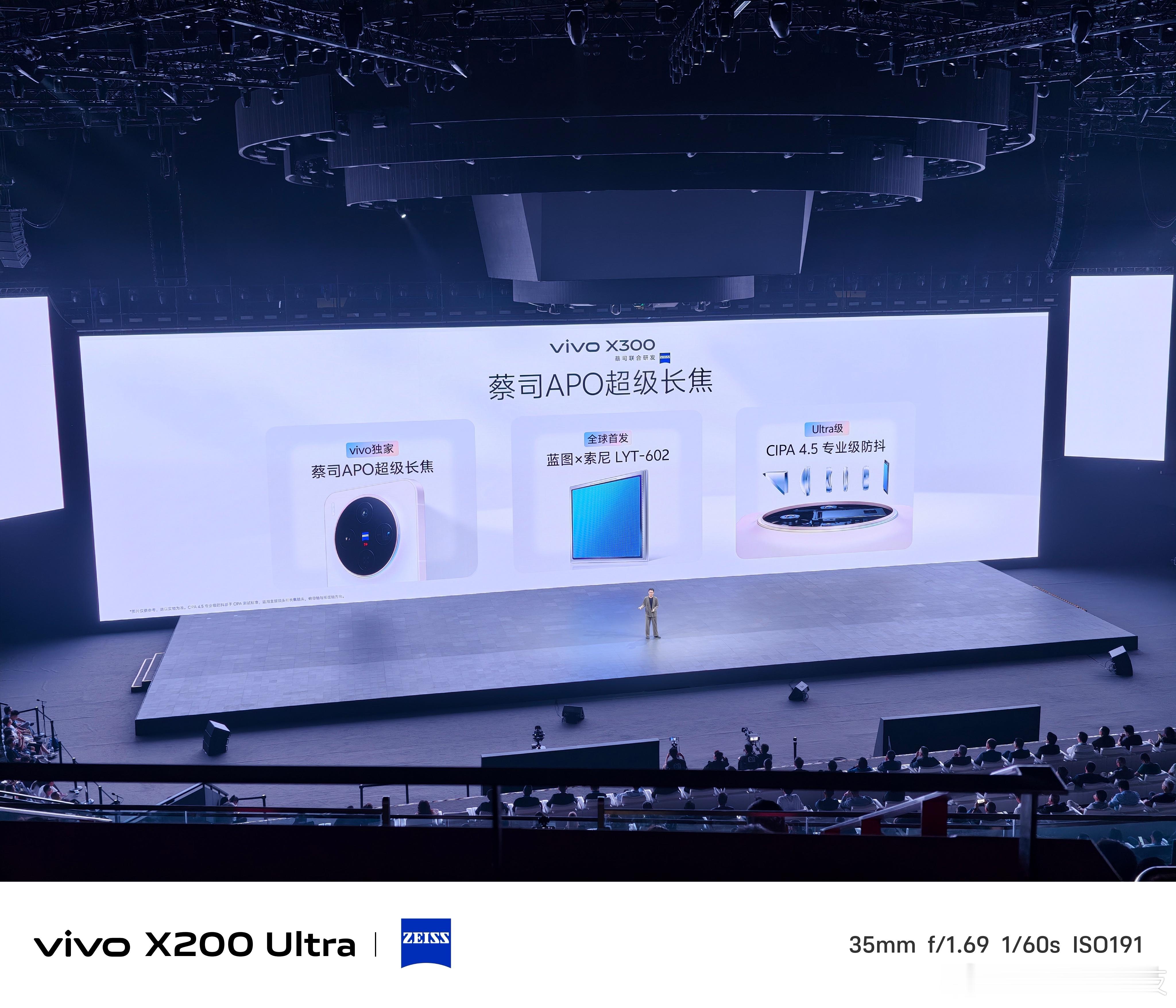 vivo x300系列 vivo X300的主摄已经很强大了没想到长焦这块还有惊