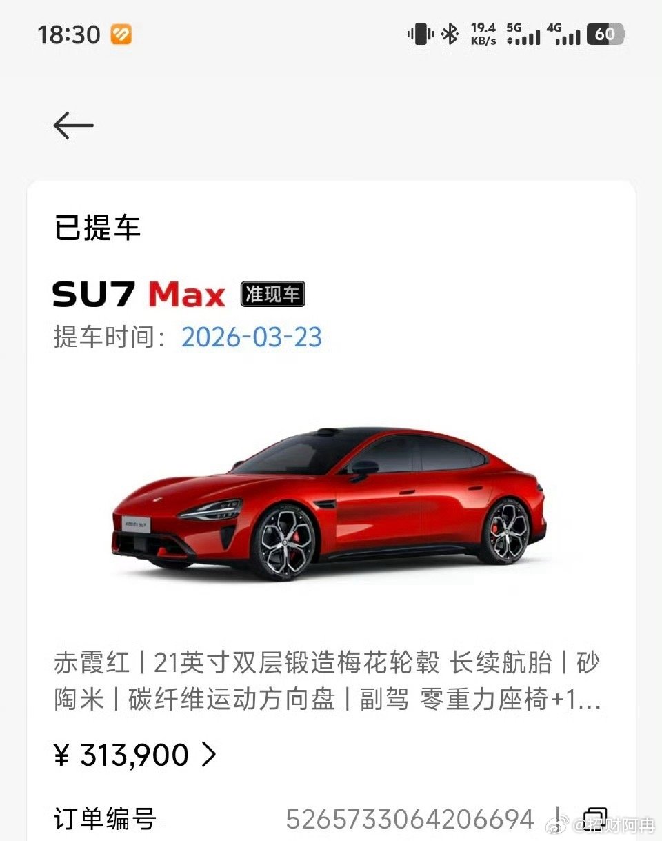 小米Q2营收1089亿元8月18日，小米集团发布2026年第二季度财报，当期营收