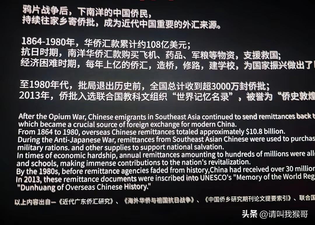 看了《给阿嬷的情书》的片尾字幕，我才明白为什么从《人民日报》到《侠客岛》（海外版