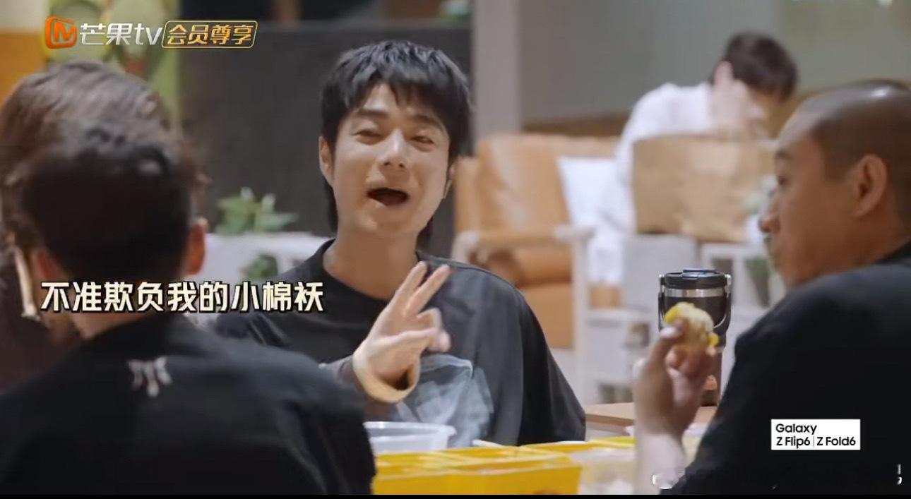 #石凯成了一个形容词#石凯：哥哥们不爱我了！[泪]#披荆斩棘# ​​​