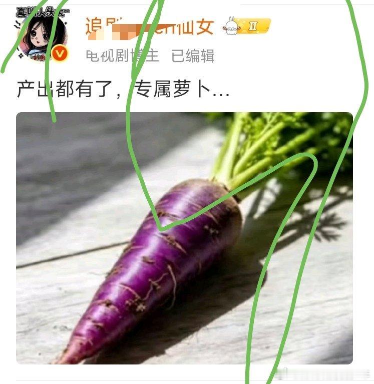 打牌的粉丝做的图？  两家这深的渊源吗……