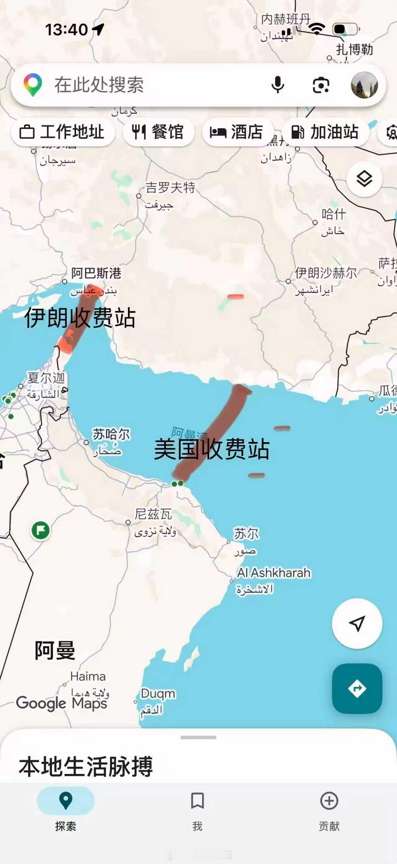 美国还是太霸道了，直接拦路打劫。 