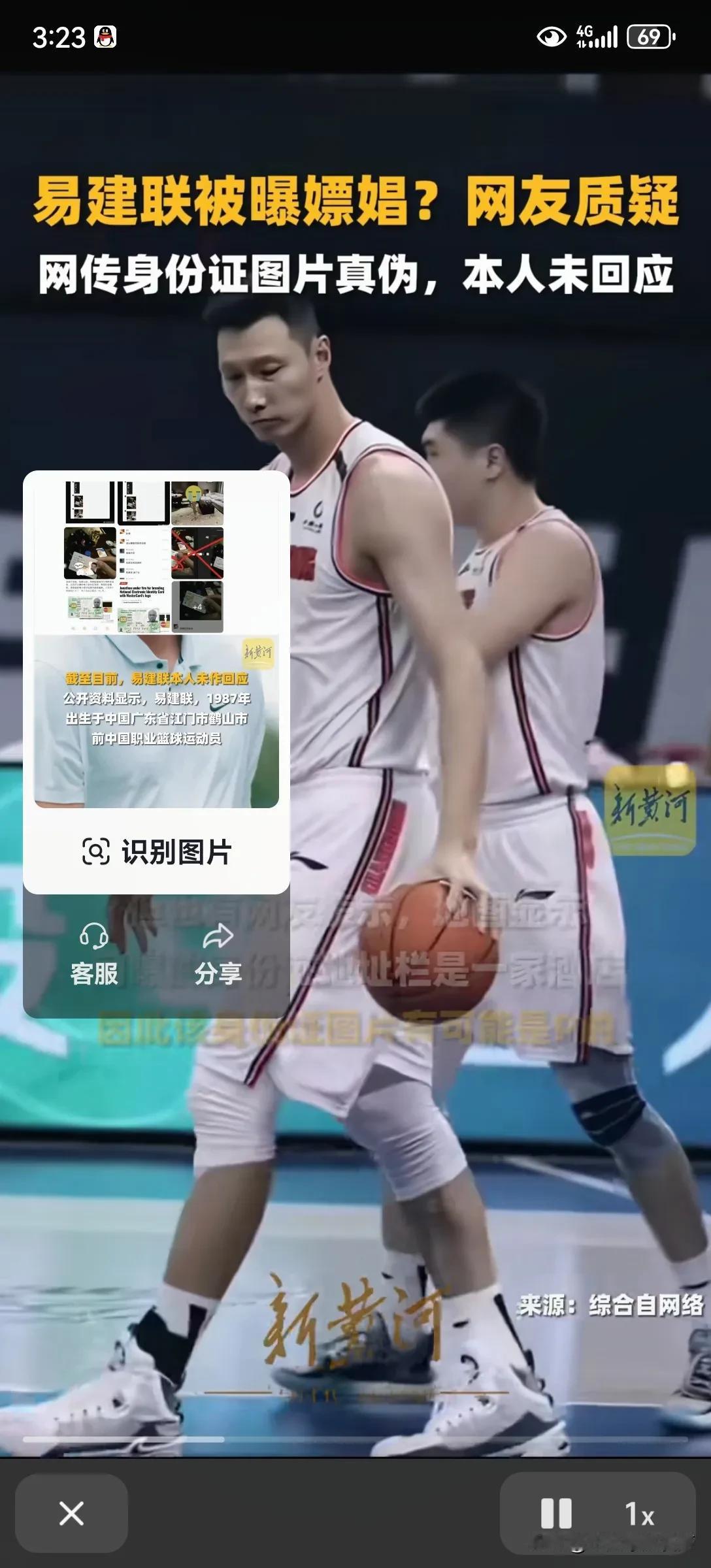 男人女人都是人，女人为了钱，男人为了X。感觉易建联和老黄当年类似，被人给算计了。