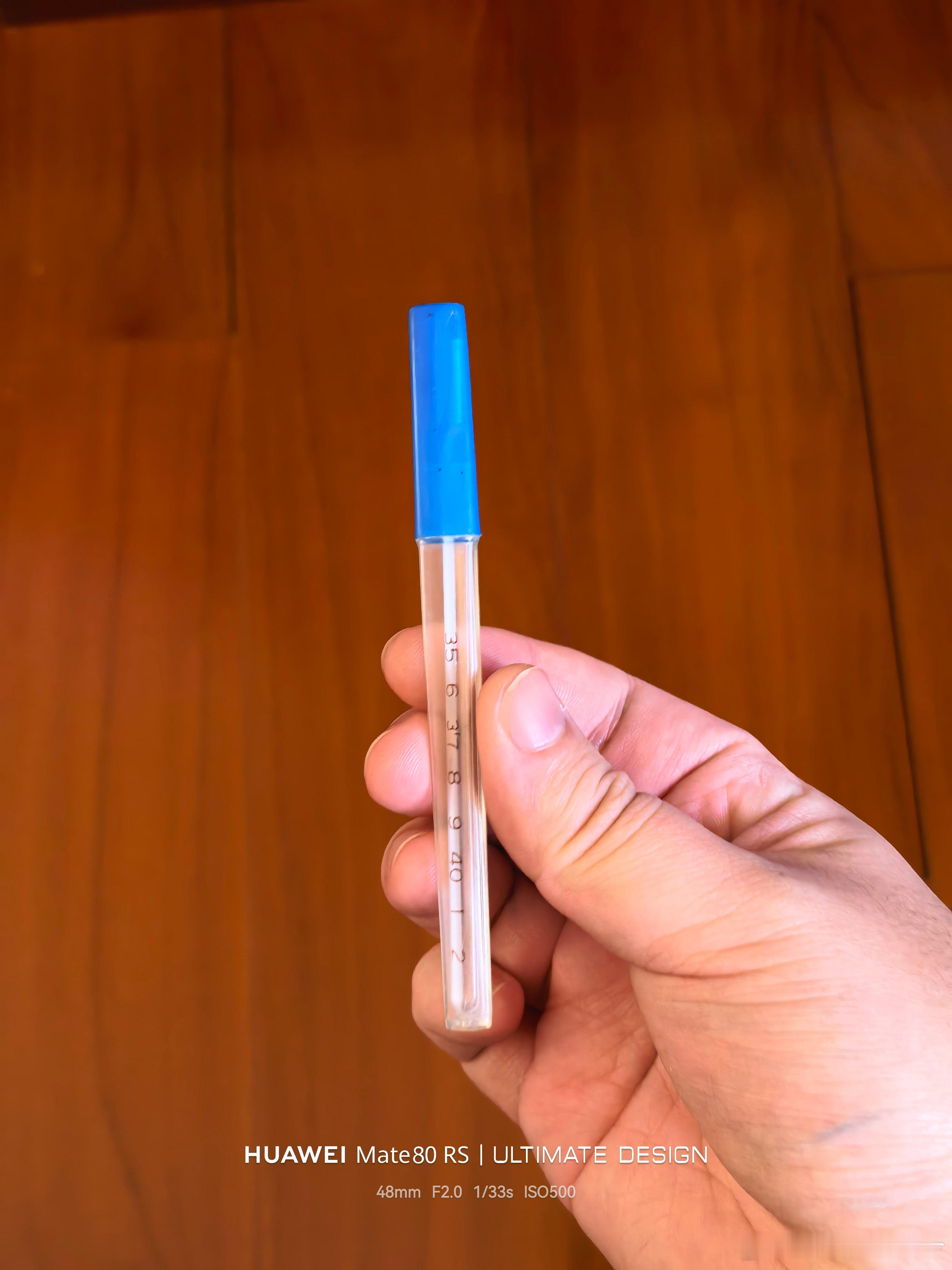 收拾东西，找到一个水银温度计。这东西是真耐用，印象里我小时候就在用，到现在依然准