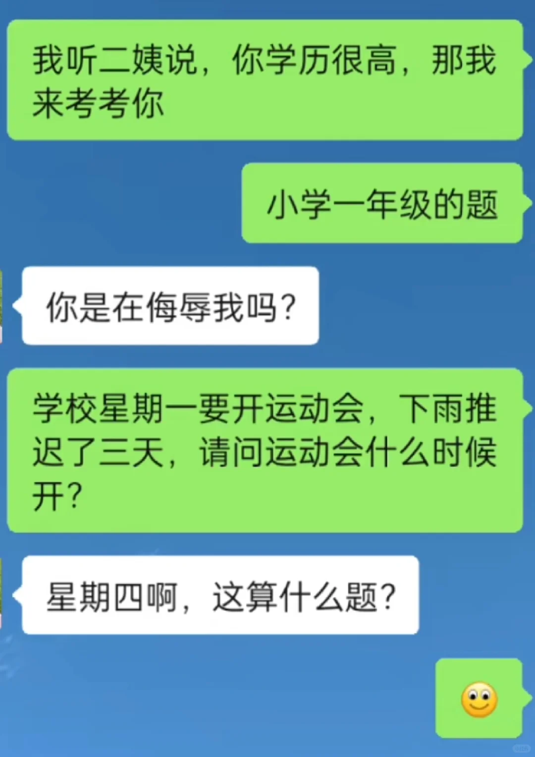 👀发现生活中的趣味梗，一起来乐！