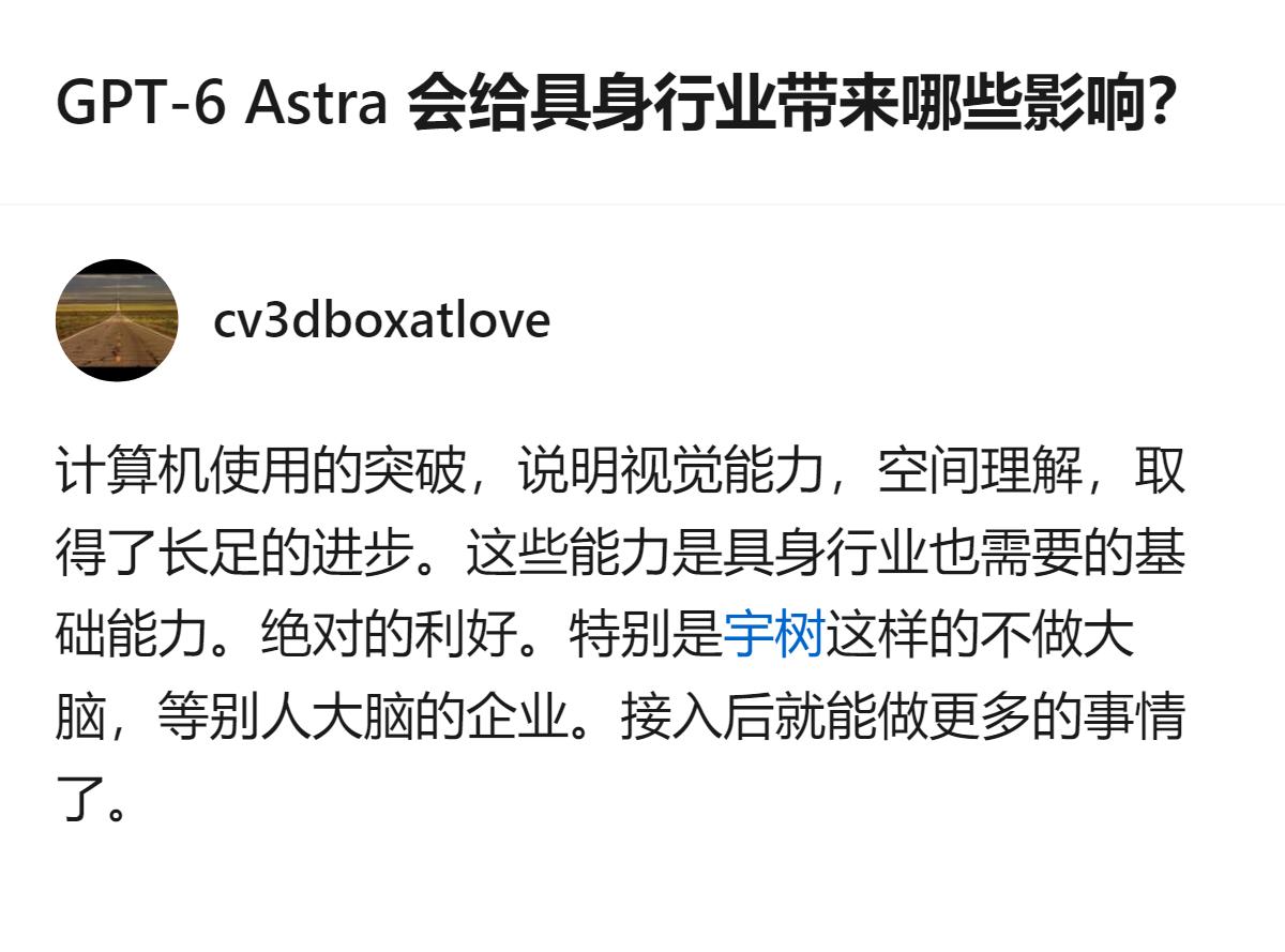 从现有信息看，做具身安全科研的人提到，当前开源具身小模型在50×50像素的针对性