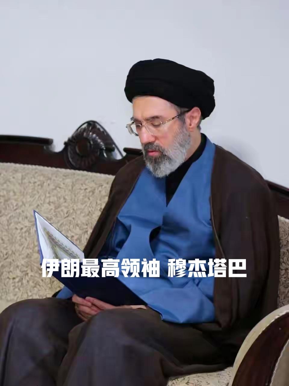 关键时刻，穆杰塔巴出手，明确核能与导弹技术是伊朗核心国家资产，绝不妥协退让，以此