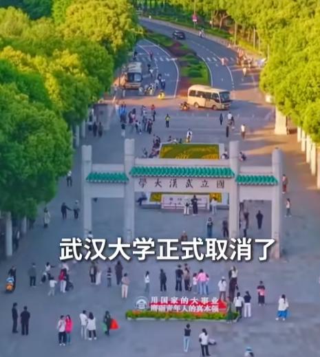 武大取消预约入校后乱套了？学生上课被直播，食堂挤到没座，校方回应了！

5月13