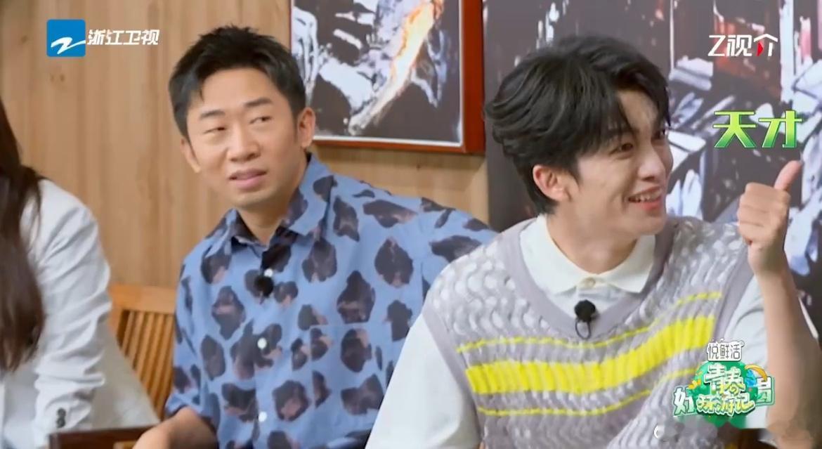 #Henry对徐明浩满脸震惊#不得不说徐明浩真的很有梗啊，综艺感满满，说想要He