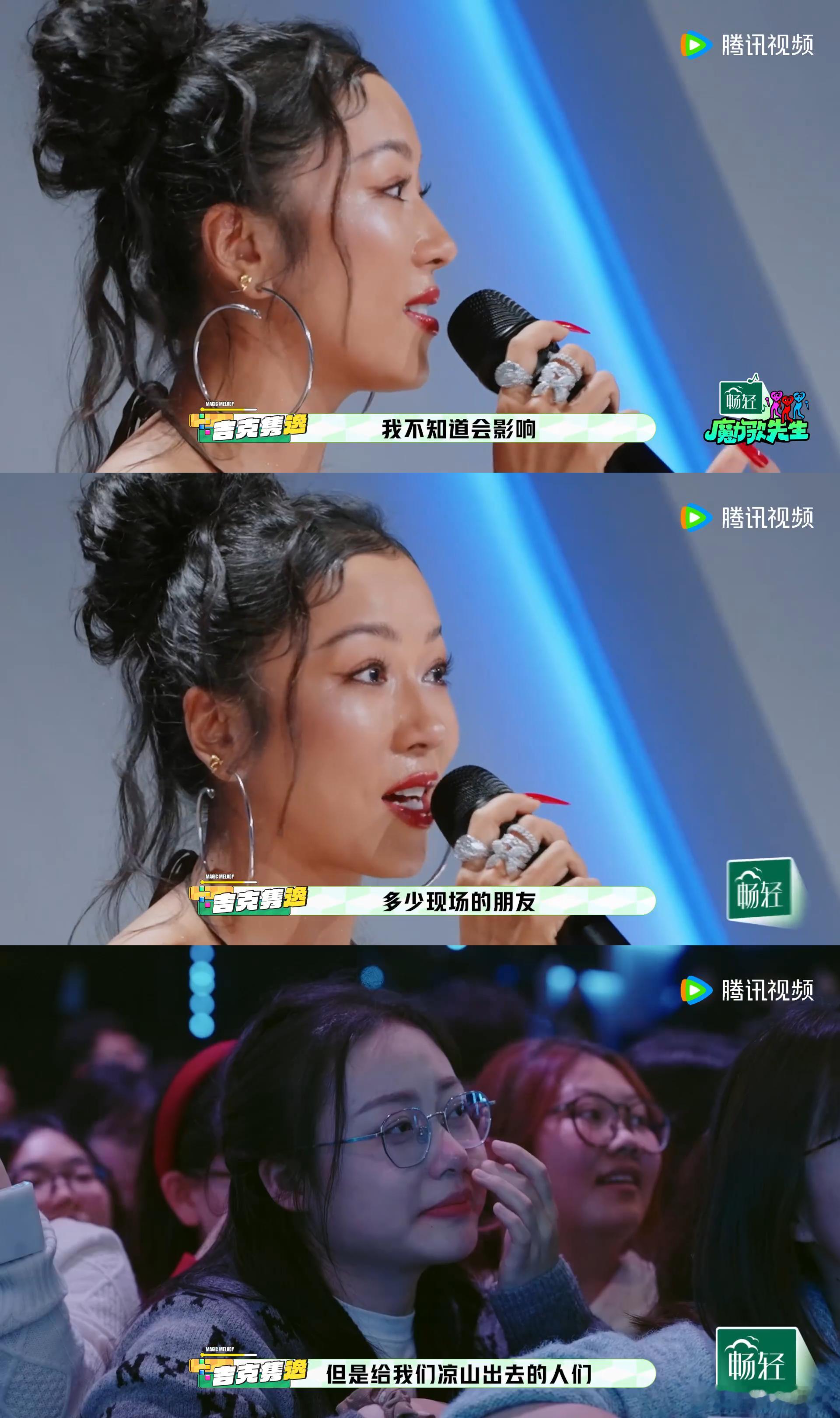 吉克隽逸看自己的来时路哭崩了魔力歌先生没想到吉克隽逸会在舞台上哭到崩溃！旦增曲培