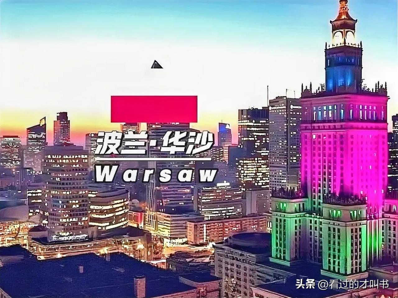 在大是大非面前不能马虎，波兰一巴掌直接打在普京脸上。
针对俄总统普京此前关于乌克