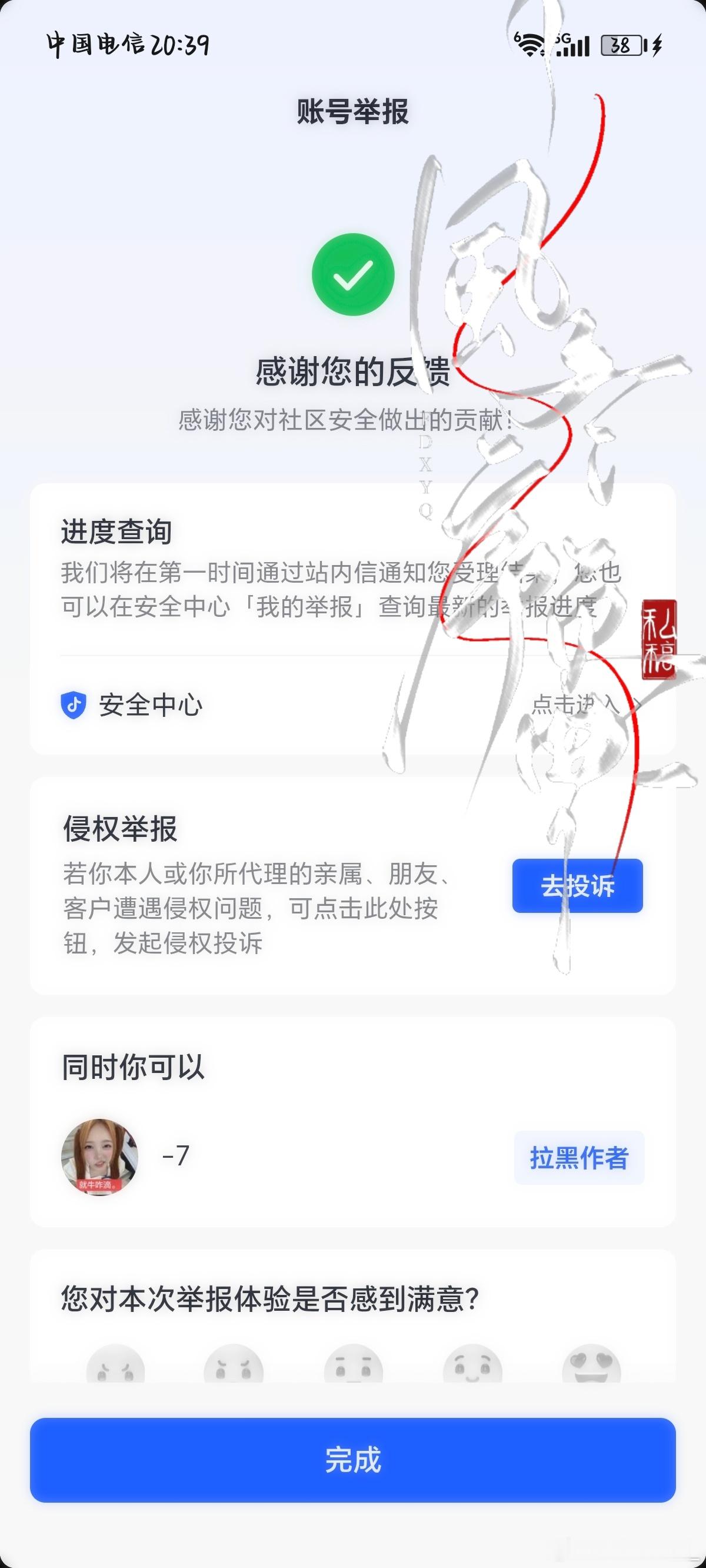 9.1痘印fh第三波咔    ​​​