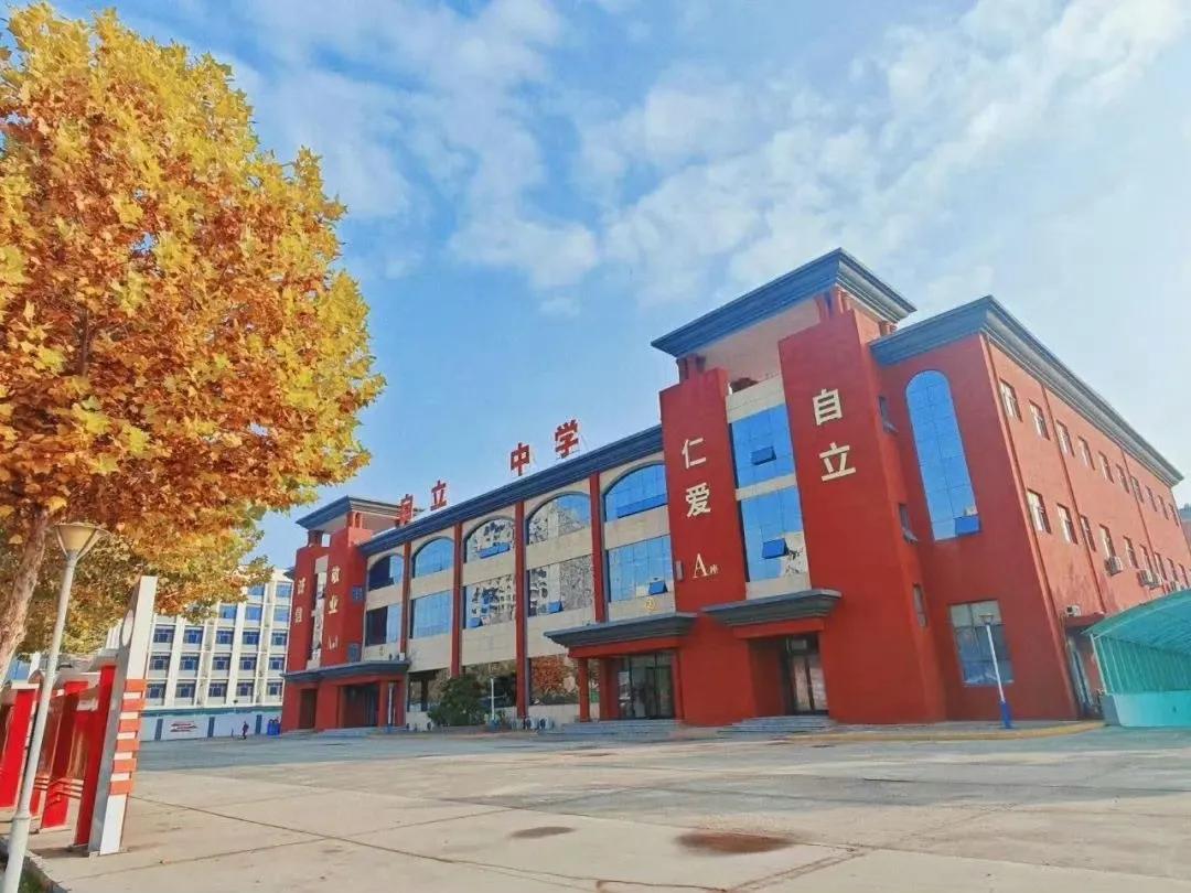 石家庄自立中学——倾力打造高品质高中 
石家庄高中  石家庄身边事 
石家庄自立
