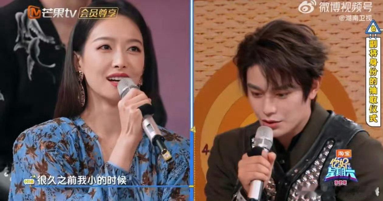 丁禹兮是踩到电门了吗你好星期六丁禹兮这期《你好星期六》太有梗了，无影飞踢精准命中