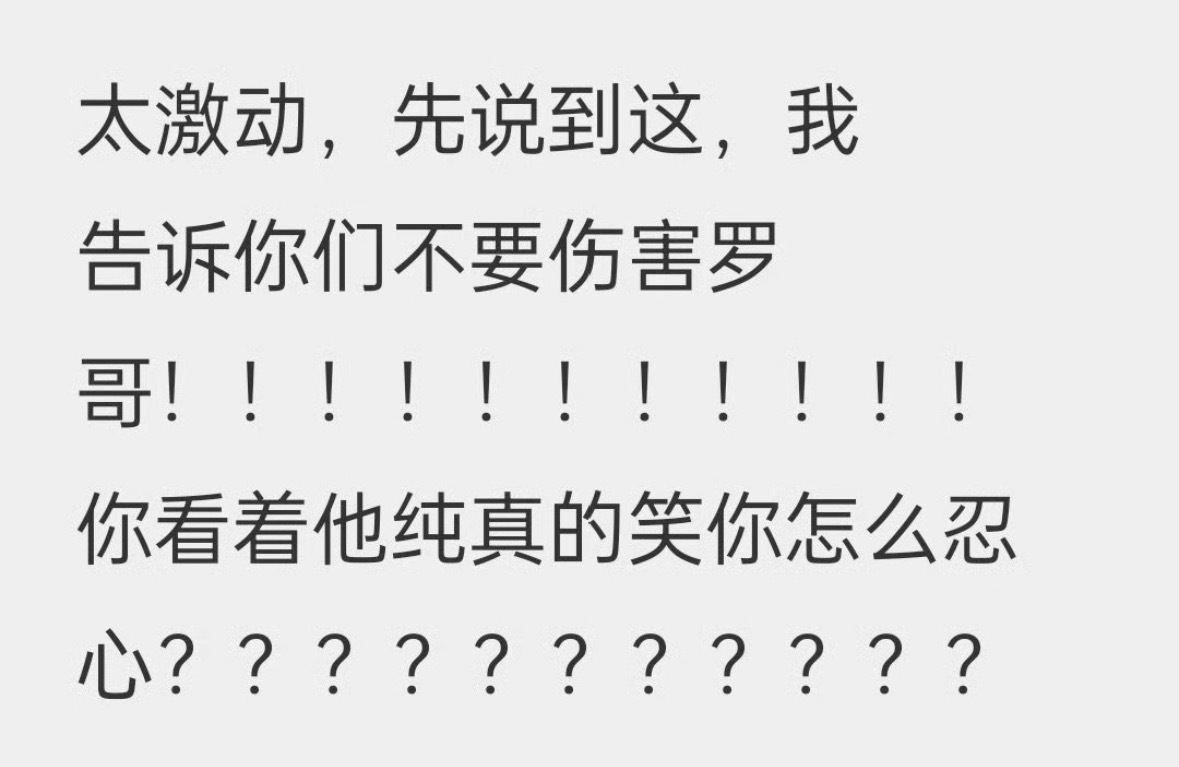 我每天： 