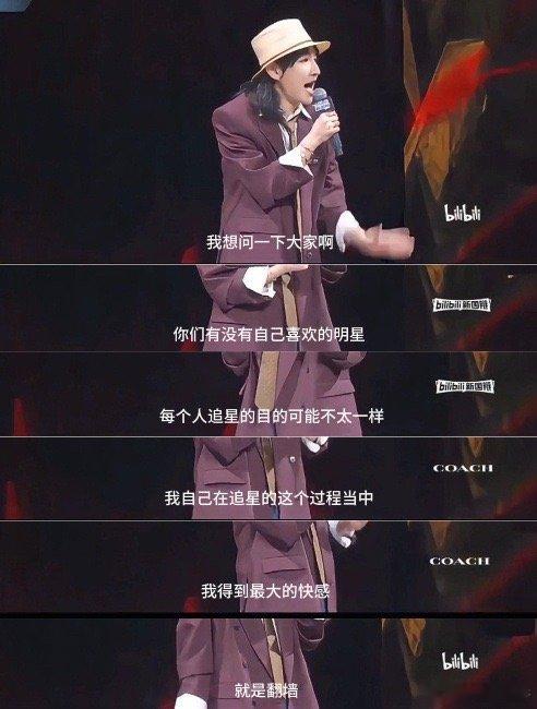 肖骁 追星的快乐是当个渣男 肖骁这观点绝了！追星就该像“渣男”：享受桃花不断的快