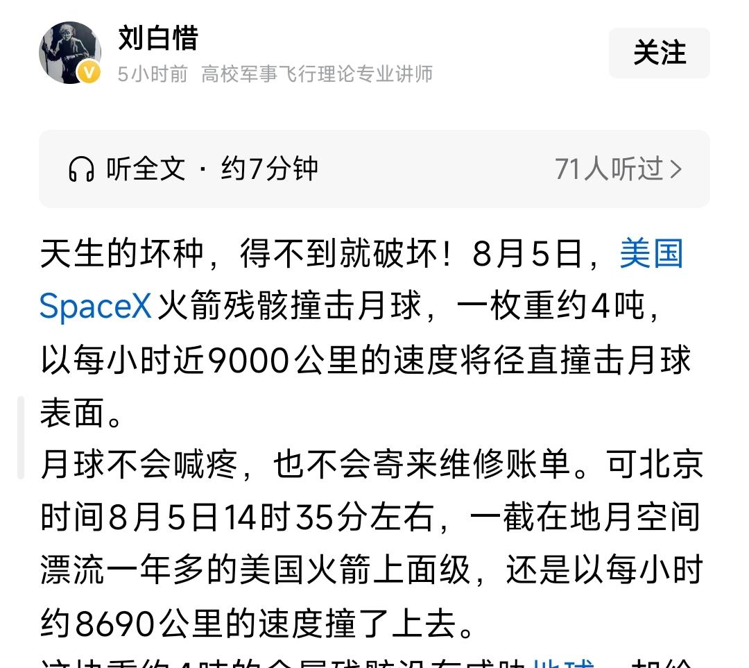 与马斯克比起来，你的坏就有点出类拔萃了，别人坏用科技，你坏就用文笔……
