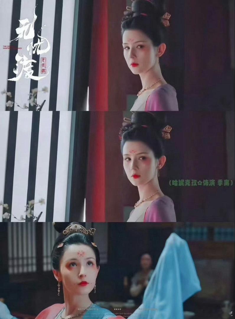 哈妮克孜解锁志怪新角色 哈妮克孜的妖系角色赛道越走越宽了，赤狐书生是灵动，无忧渡