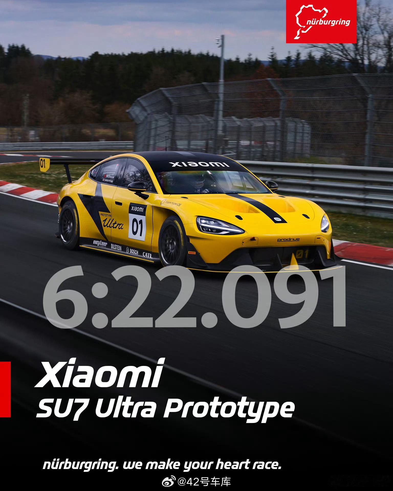 纽北总结了今年的官方记录，其中提到了两台中国车。小米 SU7 Ultra 原型车