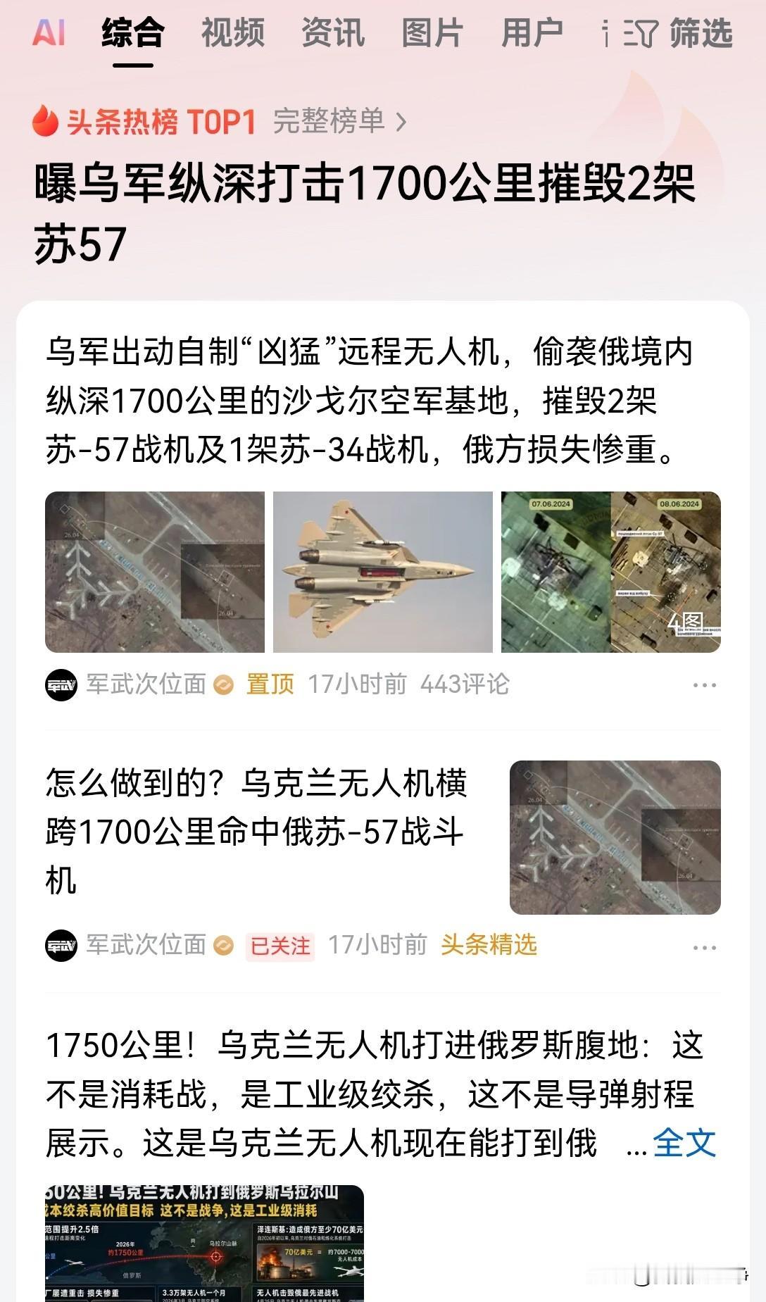 看来全球军事排名榜真的应该重新调整一下了
美国和俄罗斯都露出了疲态，这几年的战争