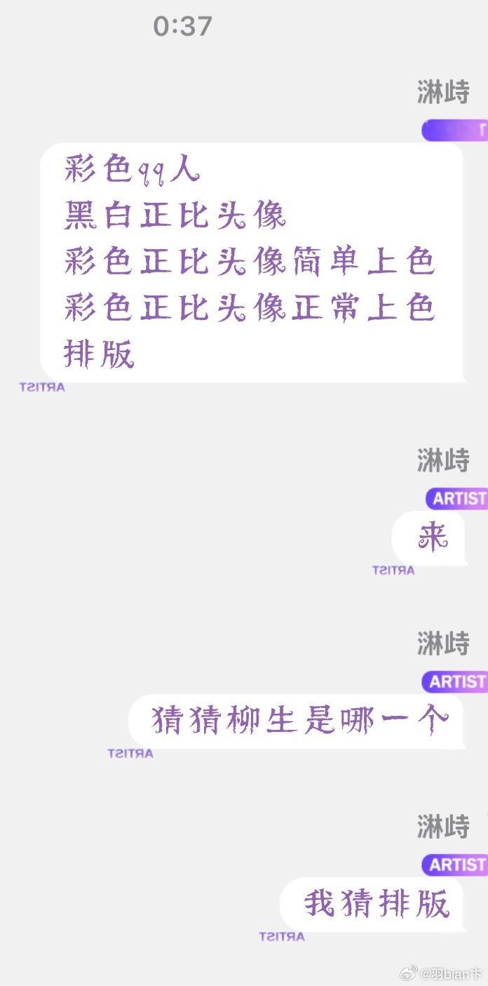 我天呢，简直就是预言家 