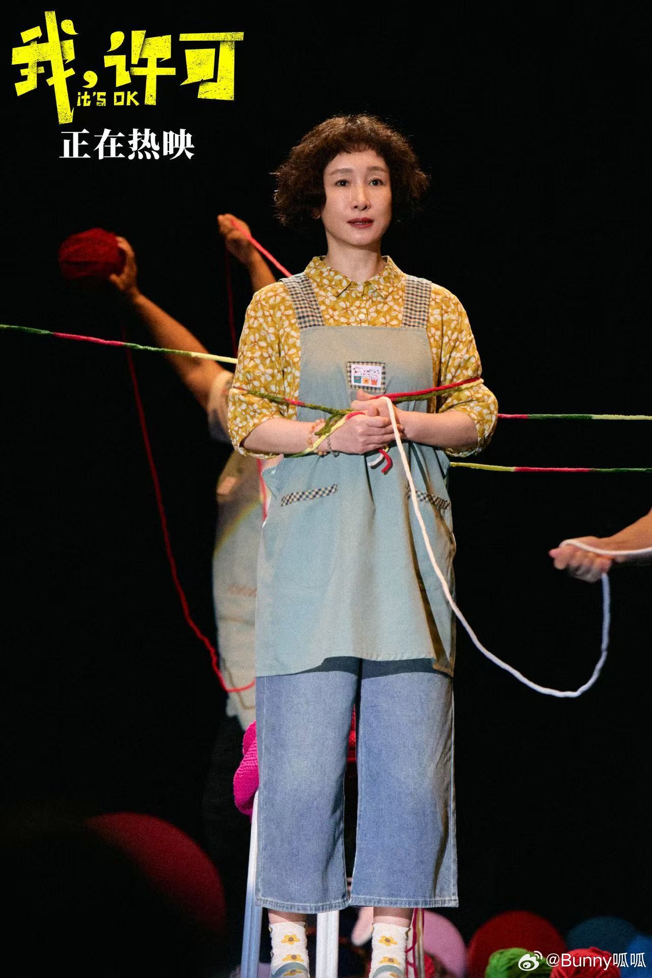 文淇一把长夜中不回头的弯刀 文淇演活了许可，不被规则绑架，不被情绪左右，用行动证