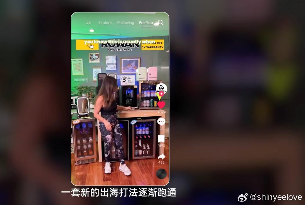 当00后成为公司大动脉不要幻想随手拍视频就能出海成功。这支团队从内容测试到产品迭