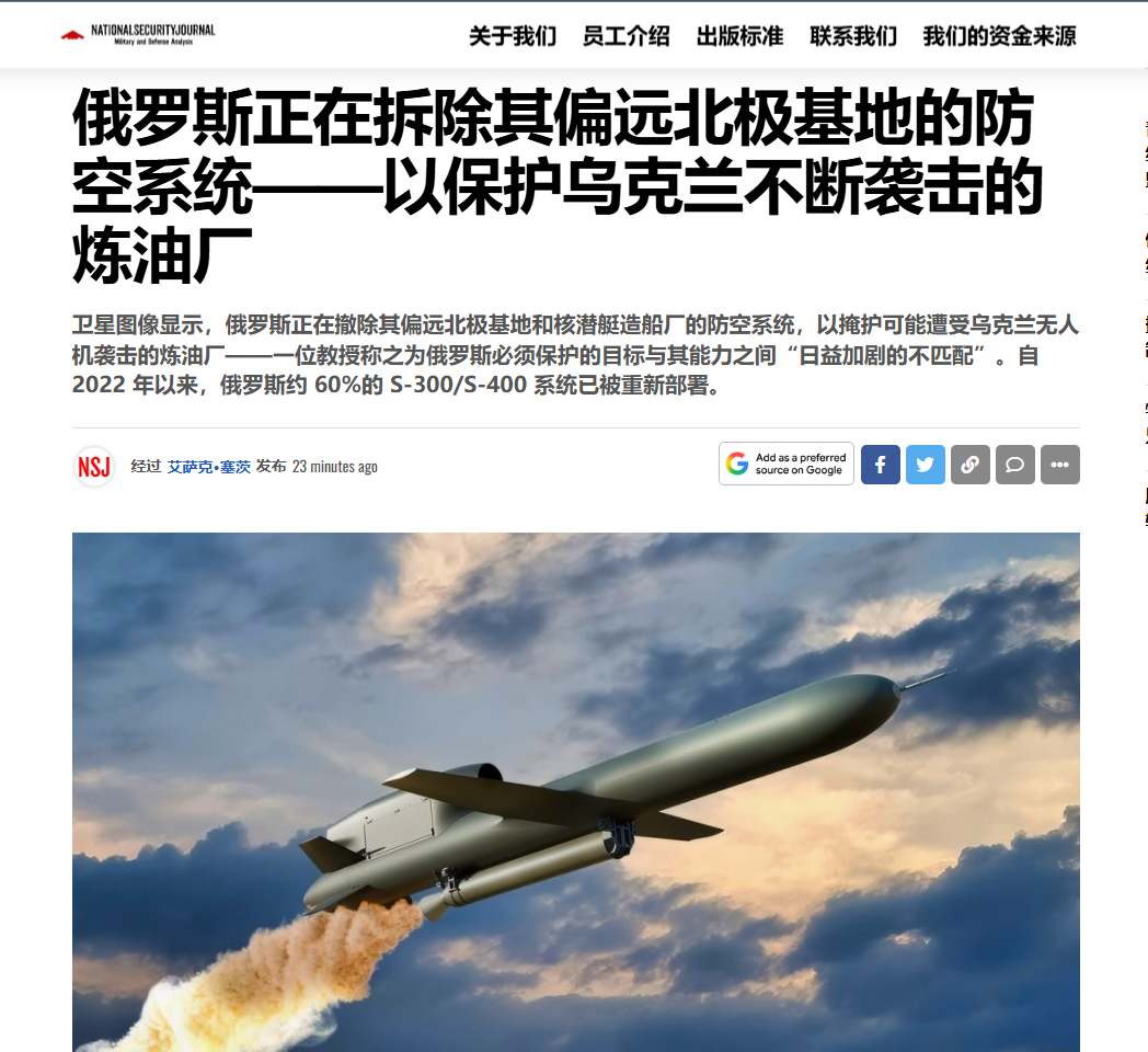 烽火问鼎计划 拆东墙补西墙是吧 