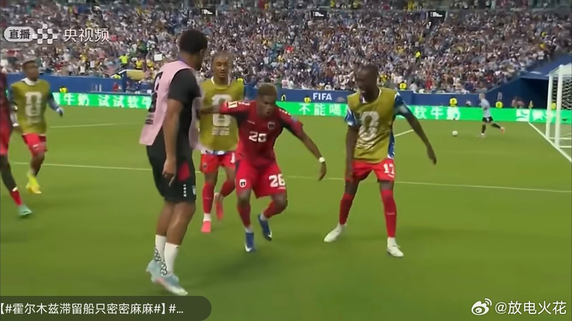 佛得角逼平两个世界冠军佛得角2:2乌拉圭。佛得角真的是打出了名声了。西班牙这下终