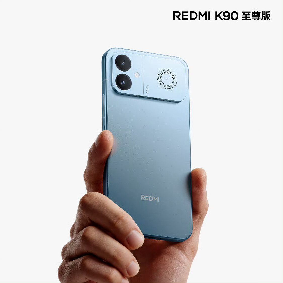 红米 K90 至尊版新配色曝光！有没有同学准备买这款手机的？ 