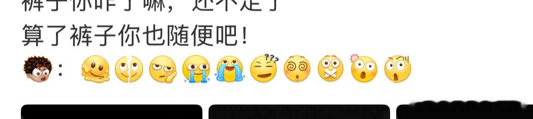 你咋这么萌 