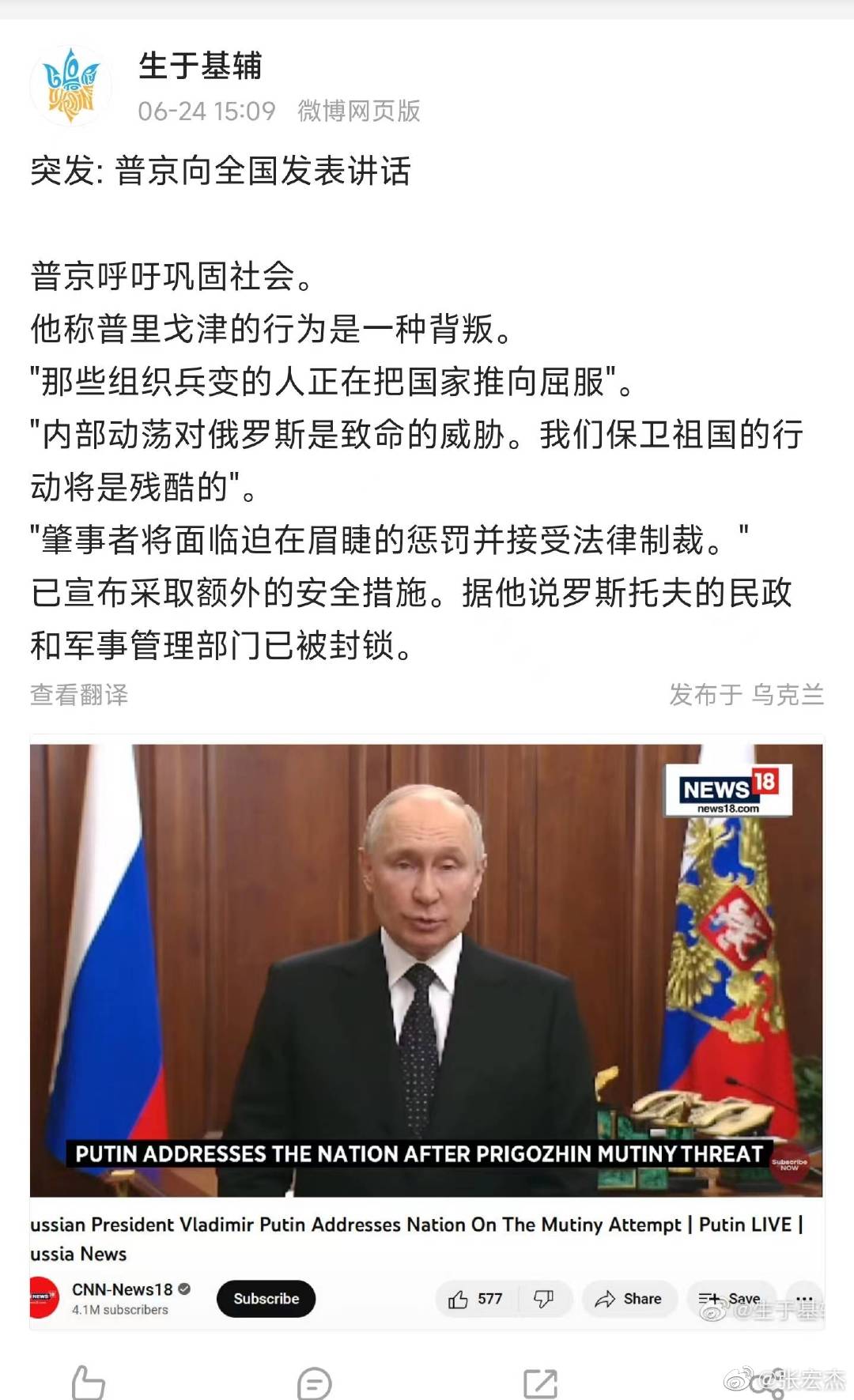 大弟定位了，叛乱。 ​​​