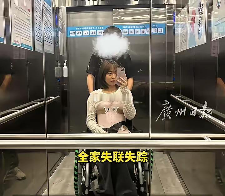 驾车致女生截瘫男子母亲发声患难才发现遇见的不是真情，而是人性！平时甜言蜜语，真到
