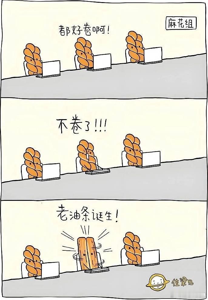 车fans从业群每周市场热度在线交流，今天参与小伙伴人数创新高达到143人挺好的