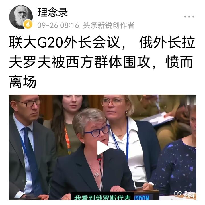 俄外长扶夫为俄罗斯普京的千秋大业也算殚精竭虑、鞠躬尽瘁了。