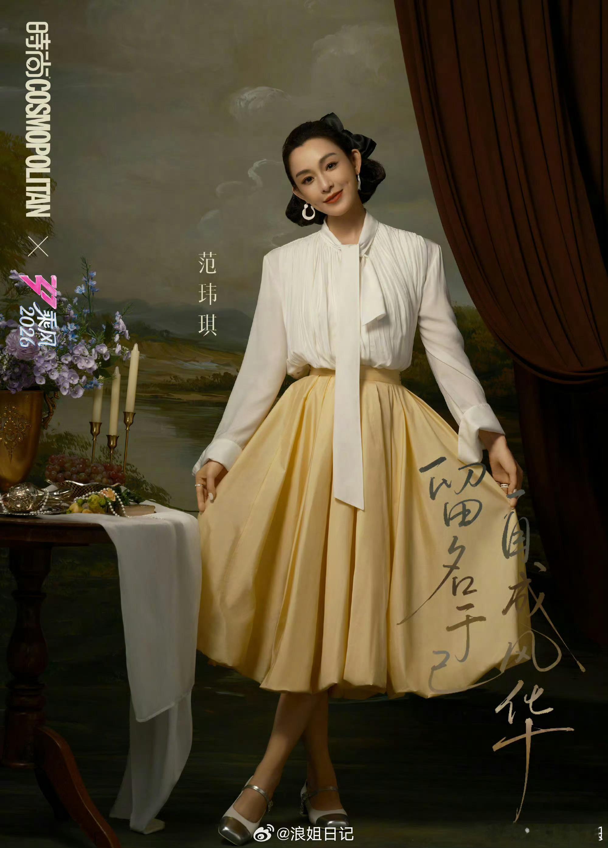 四公油画大片浪姐四公油画大片浪姐四公妆造图 谁懂啊！！姐姐们的油画大片太绝了，优