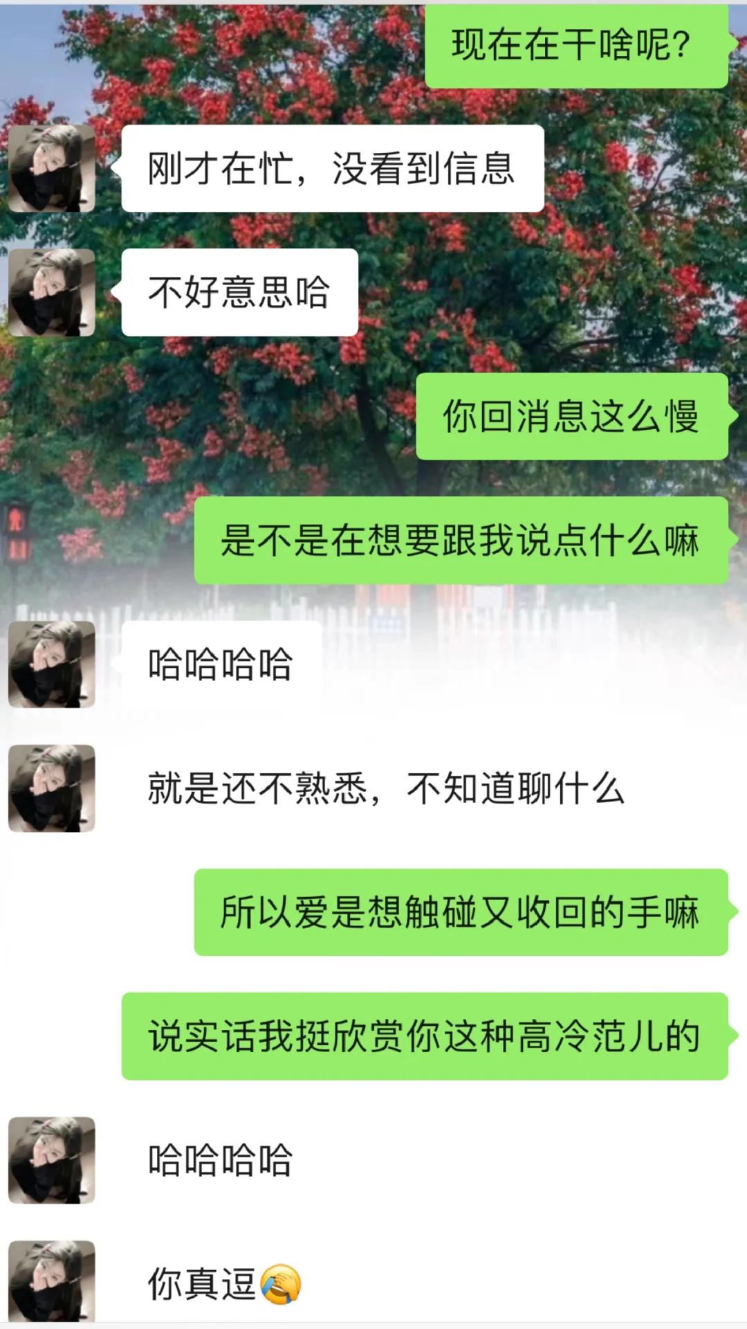 七夕节这样邀约女生出来真的一约一个准