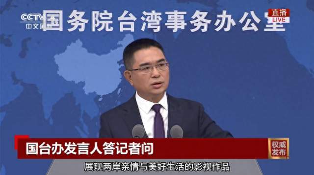 优酷《早春晴朗》在台掀起追剧热潮，国台办：两岸民众双向奔赴