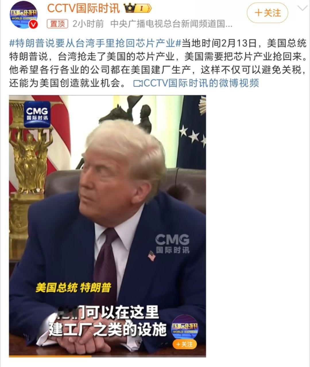 这是不是在传递的多个信号？一是说明美国急需要就业，二美国经济问题在加剧，美国对待