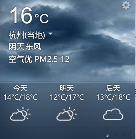 浙江的秋天，终于姗姗来迟了 一夜入秋秋天的第一杯喜茶 ​​​