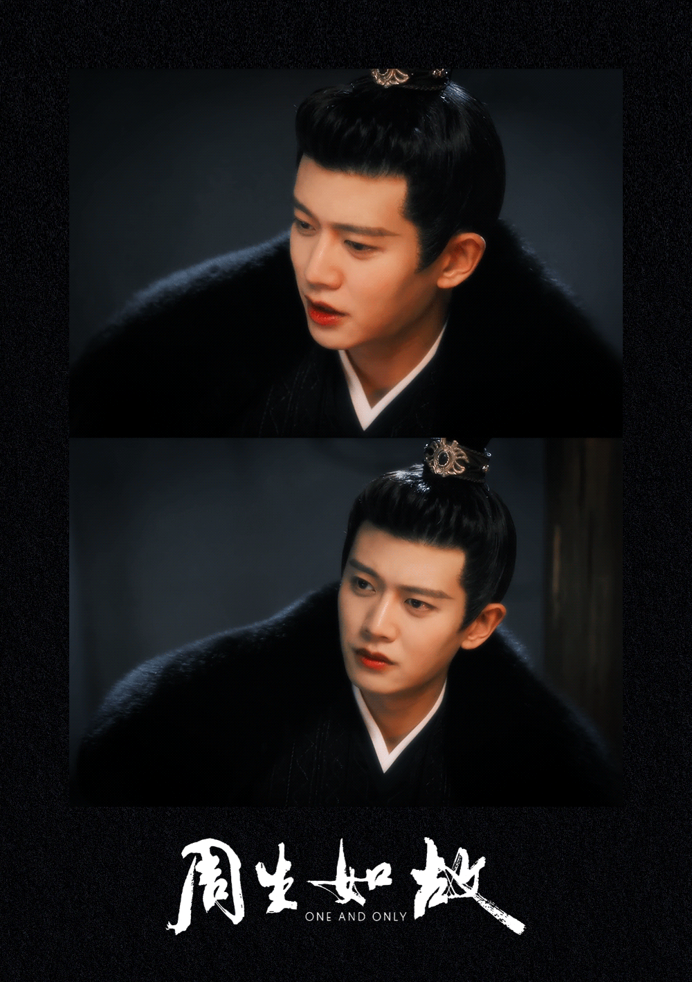 何为将当然得一诺千金守护百姓言出无悔🌹任嘉伦 2026 嘉倍闪耀 🌹任嘉伦2