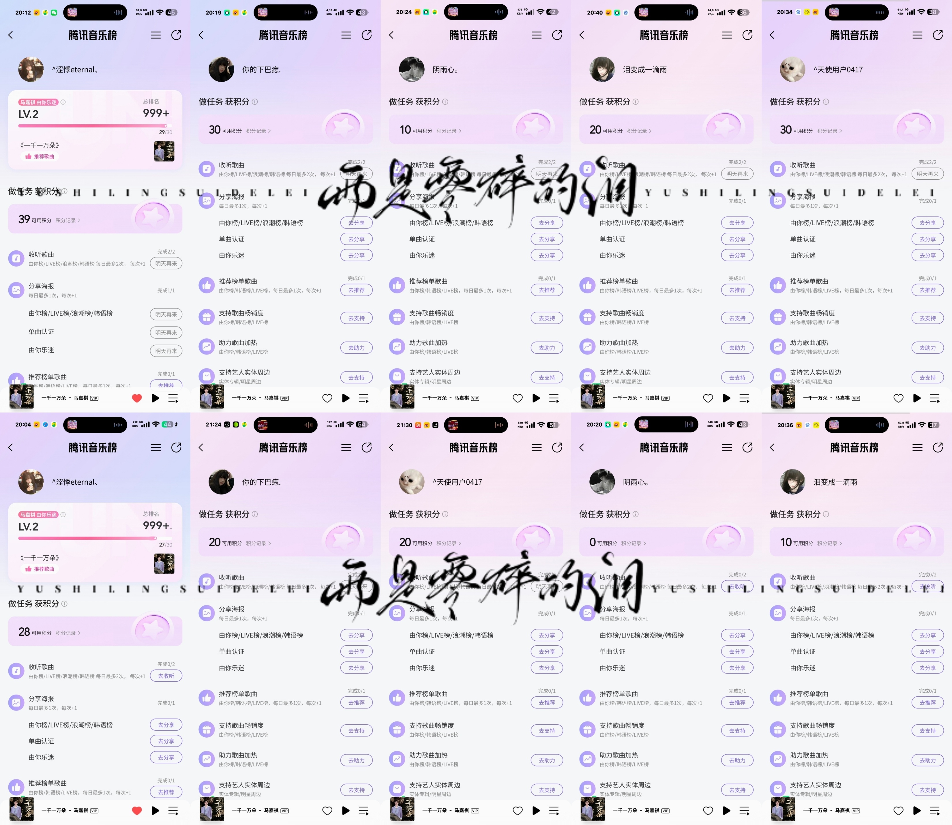 Q音积分+金币 ×5  专栏 · 小雨的📚🍊栏