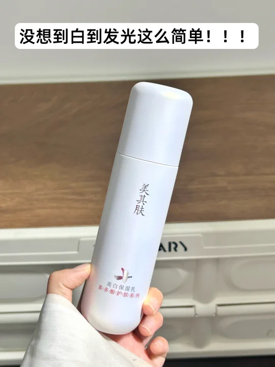 真正让油痘肌白到发光的东西！！