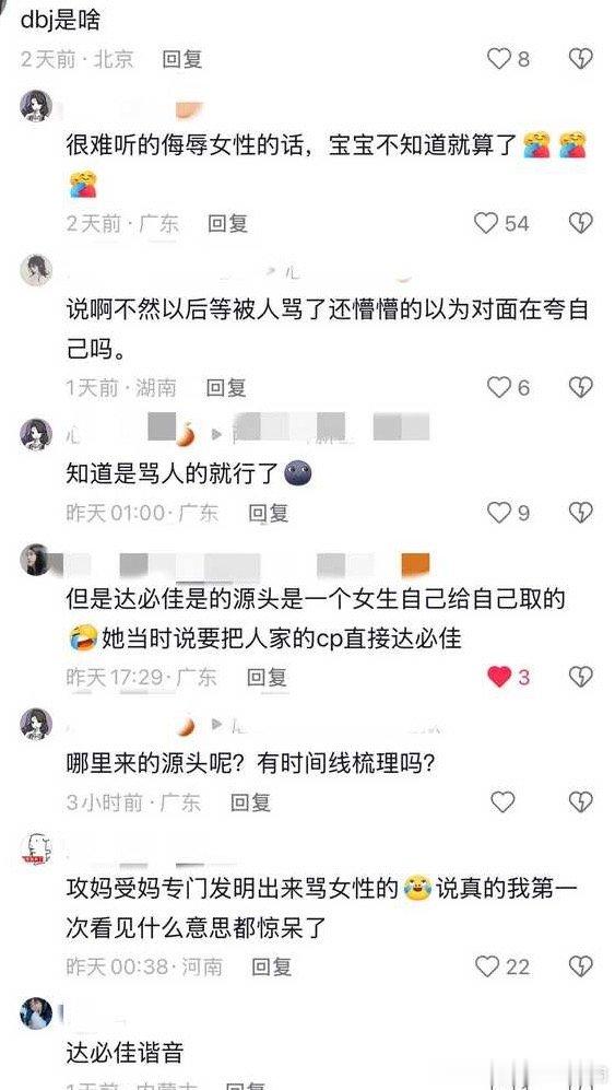颠倒黑白有一手 