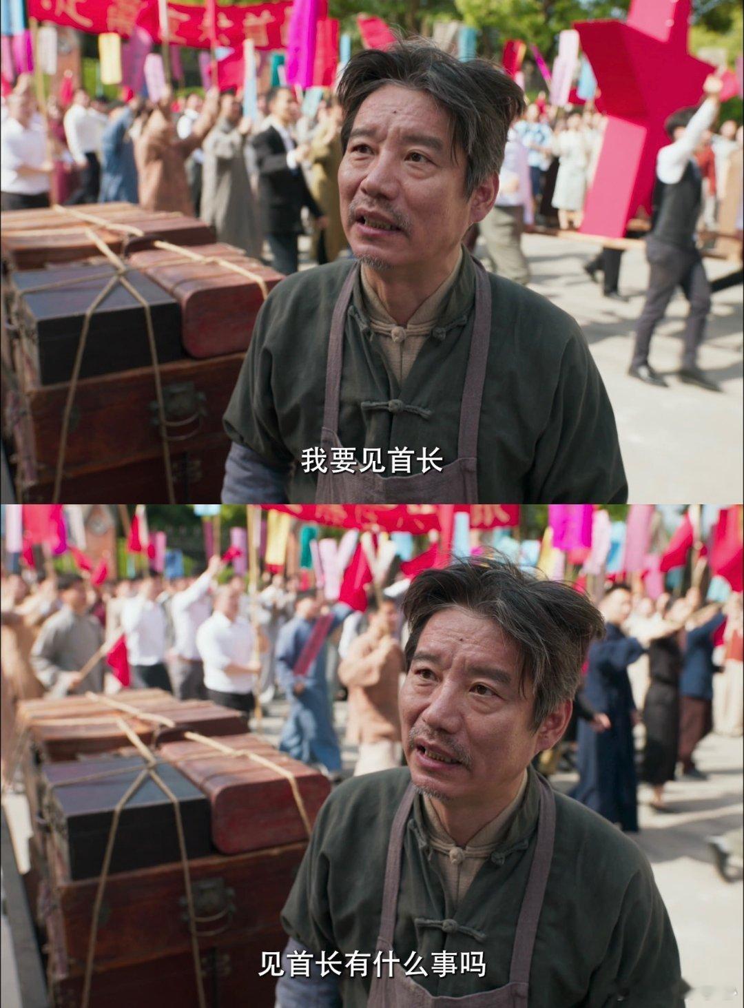 电影密档今日上映电影密档交接看得人泪目藏在市井日常里的步步惊心，这群无名守护者，