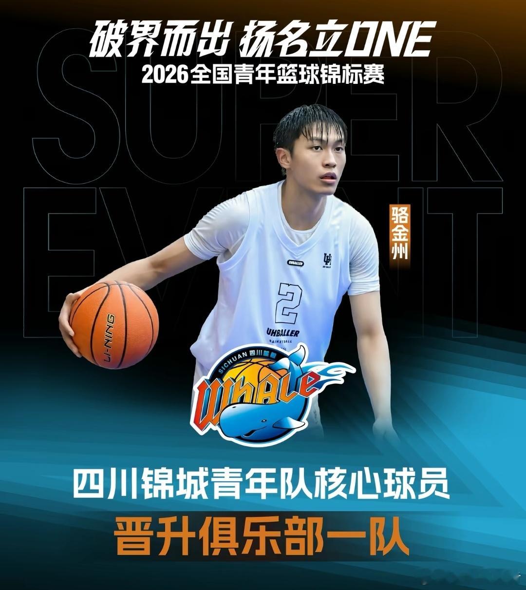 可惜了，第一次打职业就降级了[吃瓜] ​​​